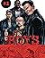 The Boy: The Boys Omnibus c...