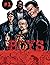 The Boy: The Boys Omnibus comic complete collection vol. 1 TPB
