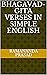 Bhagavad-Gita verses in simple English by Ramananda Prasad