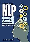 ‫البرمجة اللغوية العصبية NLP;النجاح من جيد الى عظيم‬ (Arabic Edition)