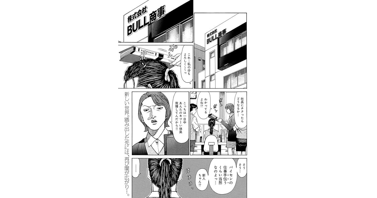 Llsk7pg03bnhkm