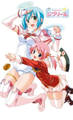 魔界天使ジブリール By 影山二階堂