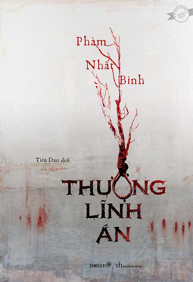 Thượng Lĩnh Án