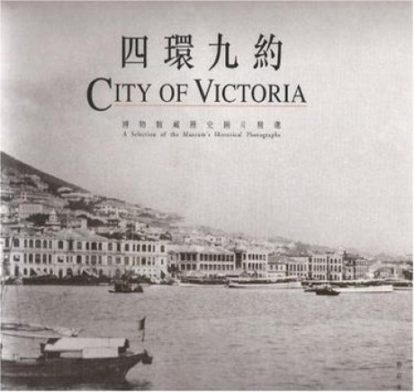 四環九約 (Paperback)