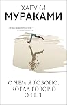 О чем я говорю, к...