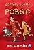 Ognjeno pleme: Pobeg
