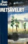 Metsäveljet