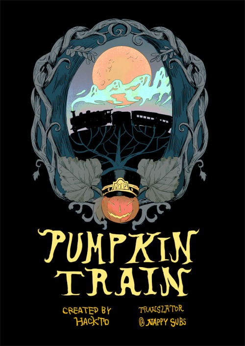 Pumpkin Train (Unknown Binding)