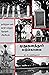 முதுகுளத்தூர் படுகொலை/ Muthukulathoor Padukolai by K.A. Manikumar