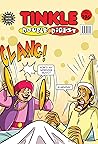 Tinkle Double Dig...