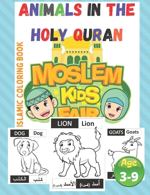 Animals in The Holy Quran: Islamic Coloring Book for kids, Islam Books for Kids, Islamic Coloring,Quran Stories for Kids, My Islamic Coloring Book, ... islamic books, I am Muslim, Quran for kids