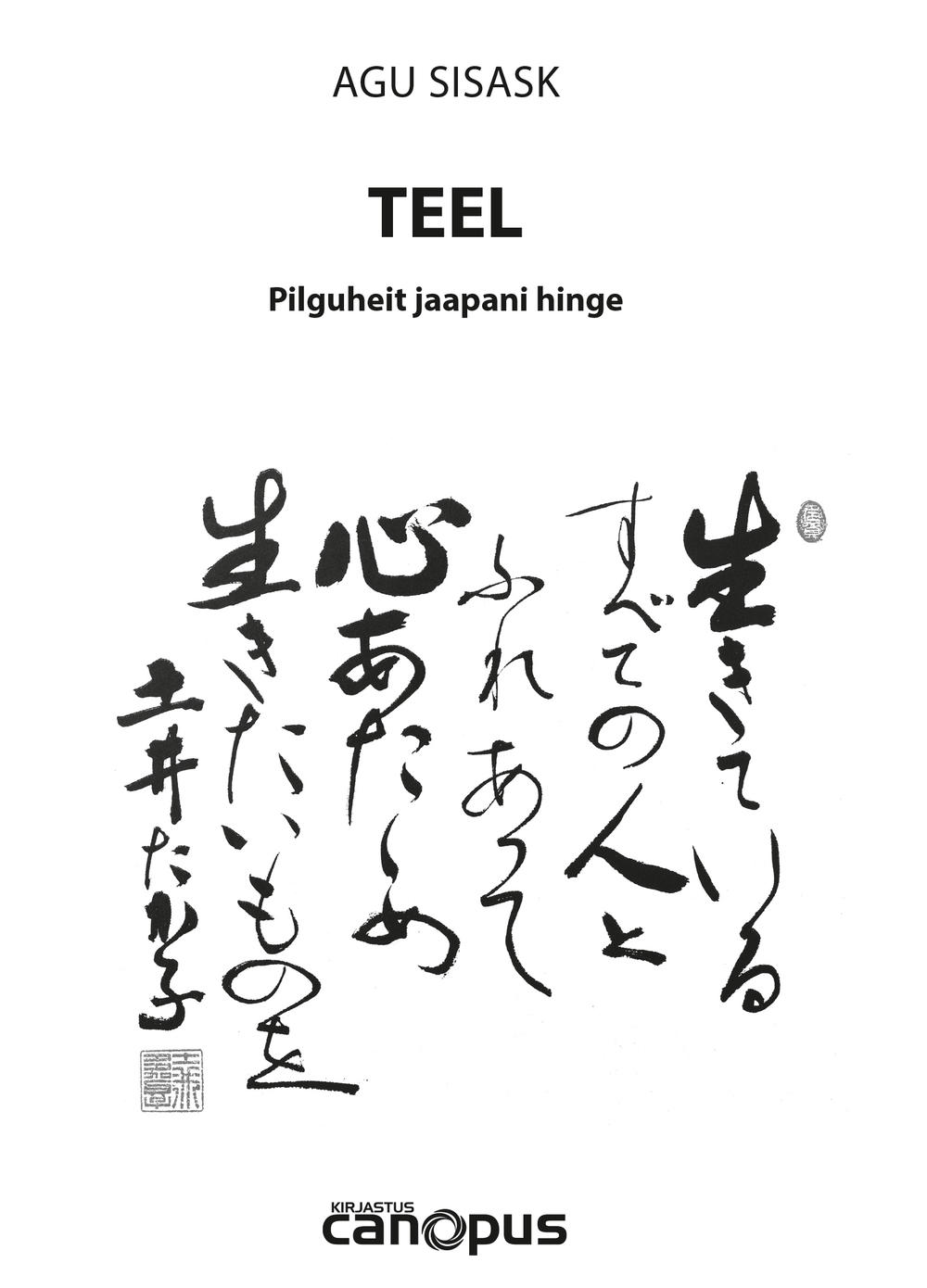 Teel. Pilguheit jaapani hinge. (Paperback)