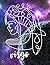 Virgo: Virgo Astrology Adul...