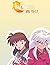 Inu yasha by NOT A BOOK