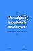 Manual para la ciudadanía constituyente (Spanish Edition)