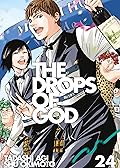 Drops of God, Vol. 24