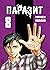 Паразит. Том 8