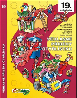 Věhlasné příběhy Čtyřlístku (Čtyřlístek, Velká kniha #19)