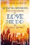 Trending Books