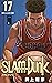 Slam Dunk 17