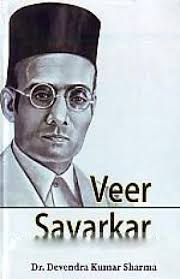 Veer Savarkar (Hardcover)