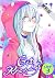 Get Ready?［1話売り］【期間限定無料版】　 ...