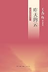 昨天的云