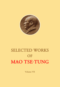 Selected Works of Mao Tse-tung: Volume VII (Paperback)