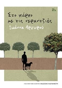 Book 1