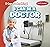 I Can Be a Doctor (I Can Be Anything)