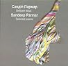 Вибрані вірші / Selected poems