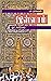 இஸ்லாம் by Pa Raghavan