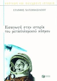 Book 1