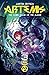 Artemis Issue 3 (Artemis, #3)