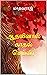 ஆதலினால் காதல் செய்வீர் (Tamil Edition)