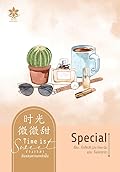 ช่วงเวลาอันแสนหวานเหล่านั้น Special