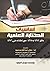 اساسيات الكتابة العلمية وفق...