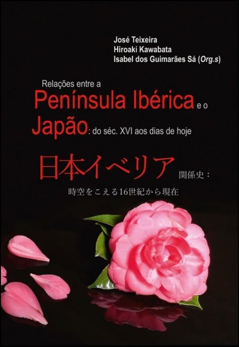 Relações entre a Península Ibérica e o Japão : do séc. XVI aos dias de hoje