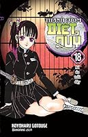 Thanh Gươm Diệt Quỷ - Tập 18: Kí ức trỗi dậy