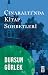 Çınaraltı'nda Kitap Sohbetleri