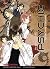 Psychic Detective Yakumo - The Alternate Story 13