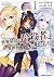 世界最高の暗殺者、異世界貴族に転生する 1 [Sekai Saikou no Ansatsusha, Isekai Kizoku ni Tensei Suru 1]