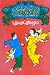 అనురాగ తోరణం [Anuraga Thoranam]