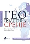 Геополитика Србије: Положај и перспективе на почетку XXI века