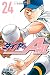 ダイヤのA act2 24 [Daiya no A Act II 24] by Yuji Terajima