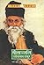 गीताञ्जलि [Gitanjali]