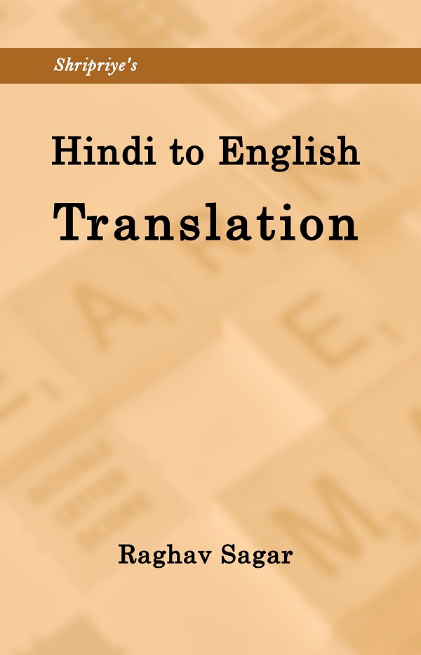 Hindi to English Translation