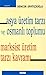 Asya Üretim Tarzı ve Osmanl...