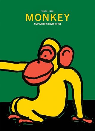 MONKEY New Writing from Japan: Volume 1: FOOD