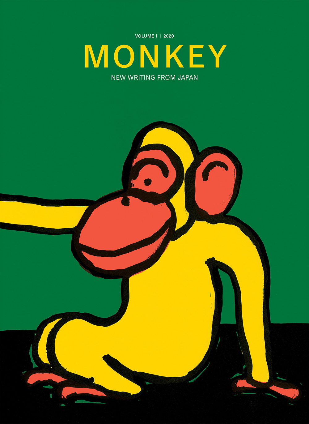 MONKEY New Writing from Japan: Volume 1: FOOD (Kindle Edition)